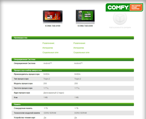 http://i.comfy.ua/media//2_noutbuk_1.jpg