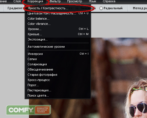 Настраиваем баланс белого