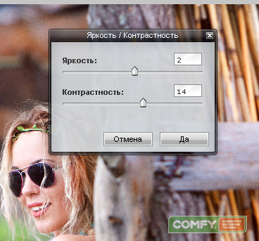 Настраиваем баланс белого