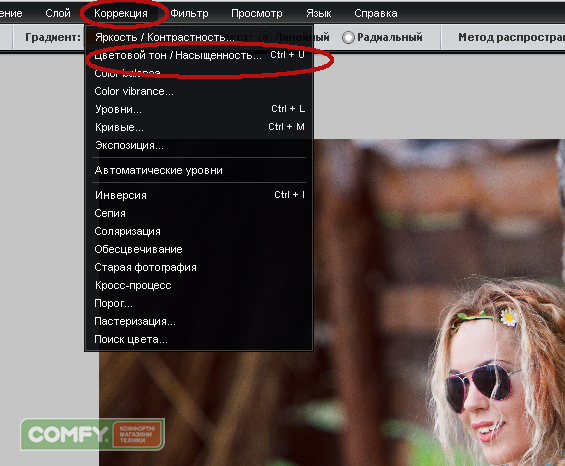 Настраиваем баланс белого
