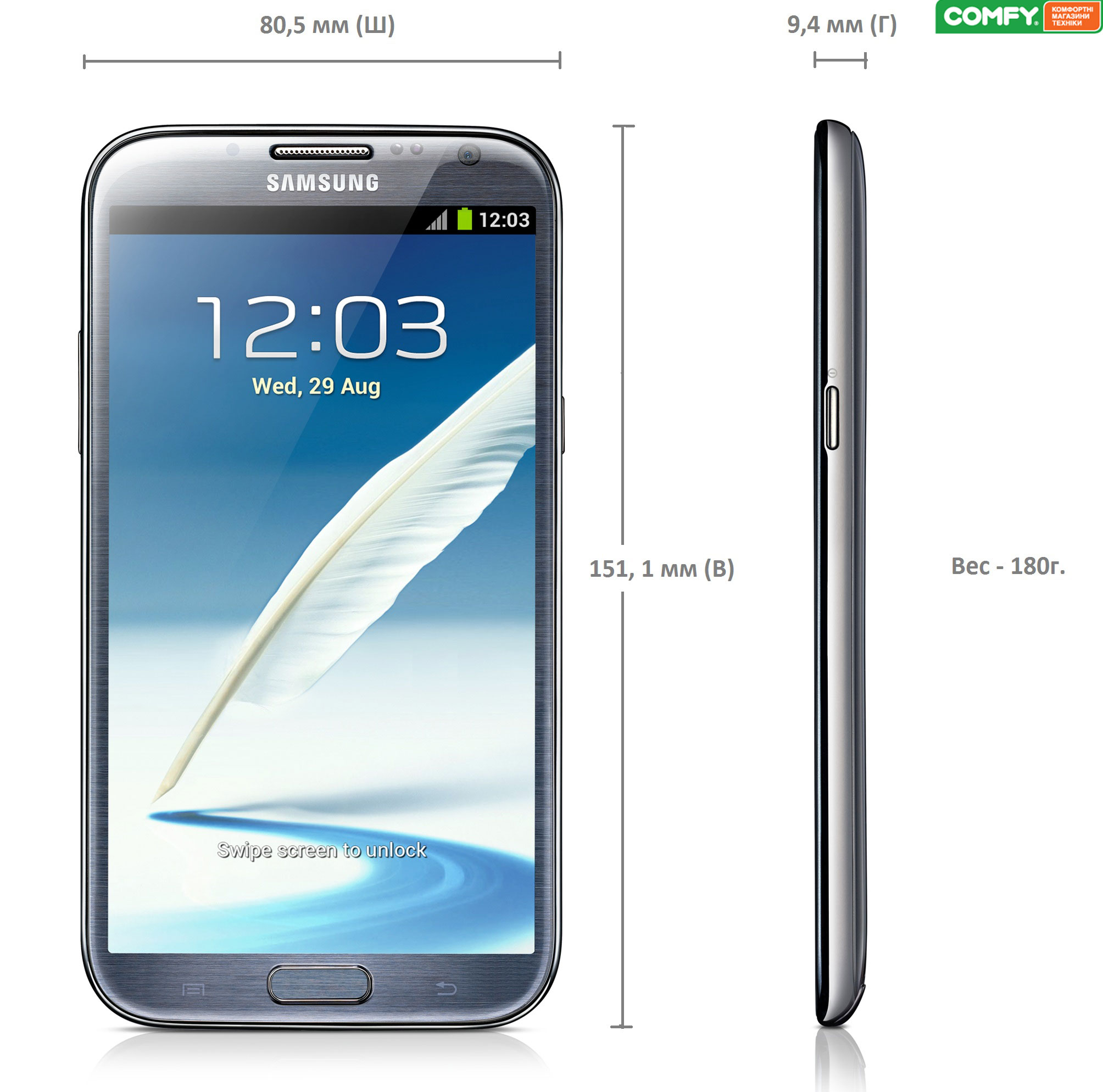 Обзор Samsung Galaxy Note II: размеры, удобство использования Samsung Galaxy Note II, размеры, удобство использования