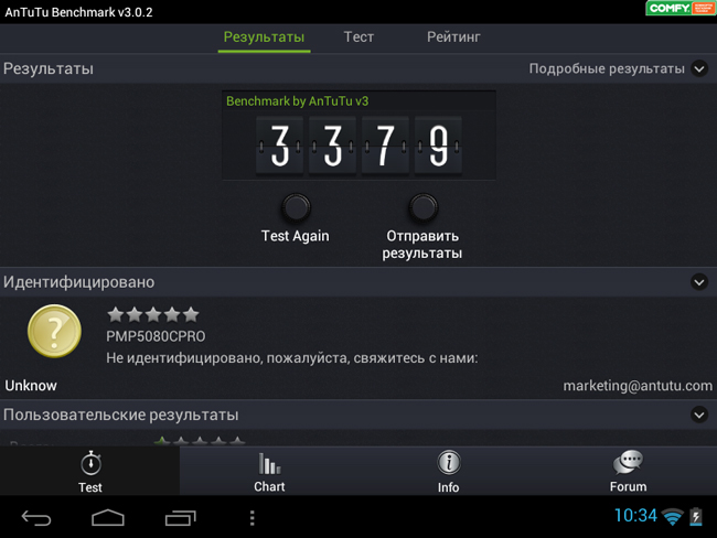 Обзор планшета Prestigio MultiPad 5080C: беспроводные интерфейсы Беспроводные интерфейсы