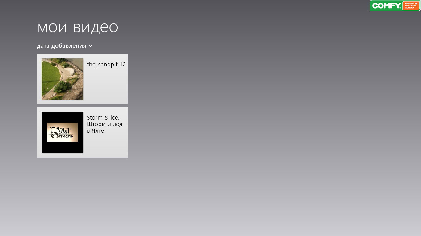 Windows 8 обзор: видео Windows 8 обзор, видео