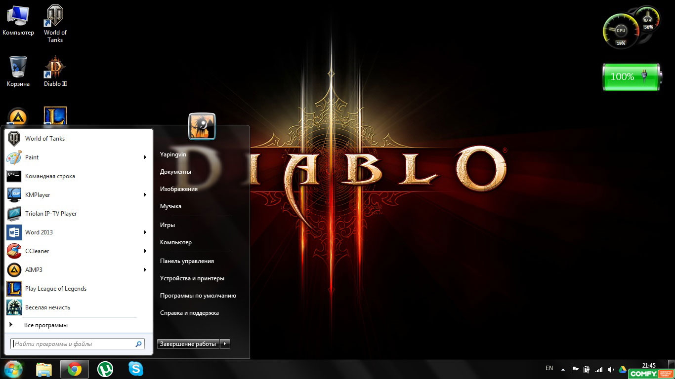 Windows 8 обзор: рабочий стол Windows 8 обзор, рабочий стол