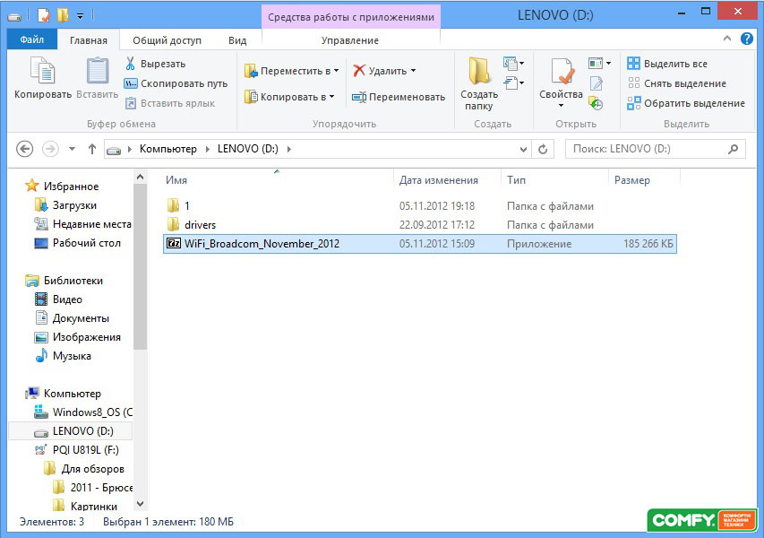 Windows 8 обзор: изменения рабочего стола Windows 8 обзор, изменения рабочего стола