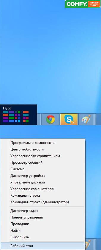 Windows 8 обзор: активные углы Windows 8 обзор, активные углы