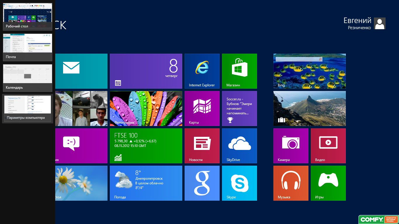 Windows 8 обзор: всплывающая панель Windows 8 обзор, всплывающая панель