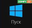 Windows 8 обзор, пуск