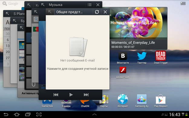 Обзор Galaxy Tab II: выбор меню, интерфейс, окна выбор меню