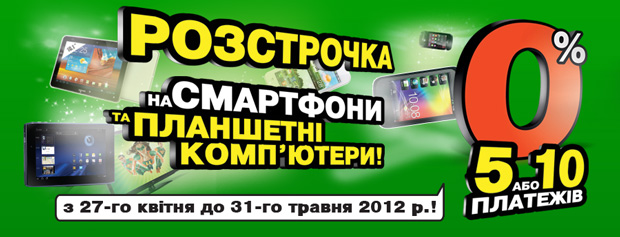 http://i.comfy.ua/media//banner_620_smart.jpg