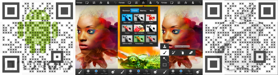 Comfy помогает выбрать приложение для смартфона Adobe Photoshop Touch