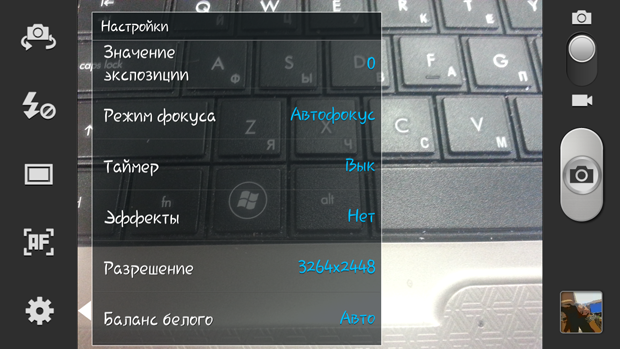 персонализация в Samsung Galaxy S III
