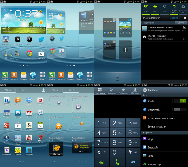 Обзор Galaxy S III: операционная система смартфона Galaxy S III Android 4.04 операционная система смартфона Galaxy S III