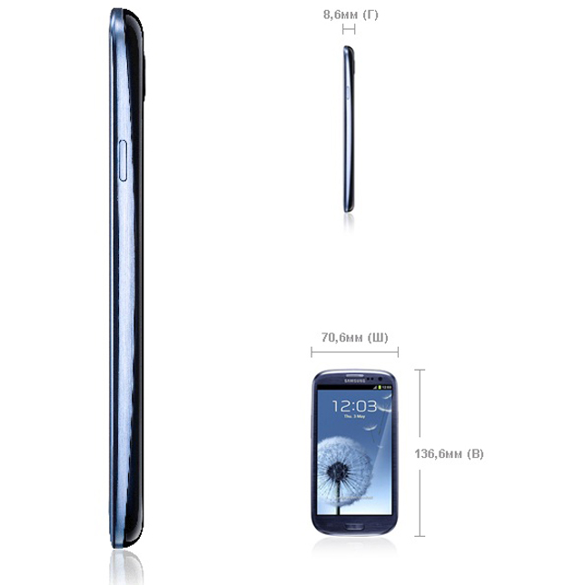 Обзор Samsung Galaxy S3: габариты и размеры Samsung Galaxy S3 габариты и размеры Samsung Galaxy S3