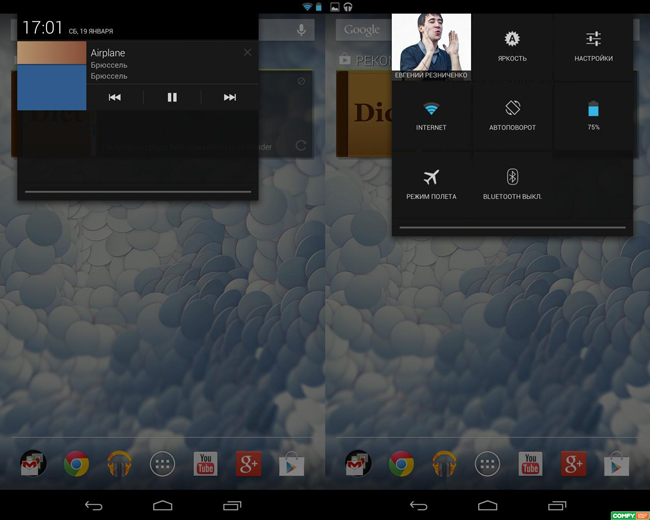 Обзор планшета Google Nexus 7: профили пользователей Обзор планшета Google Nexus 7