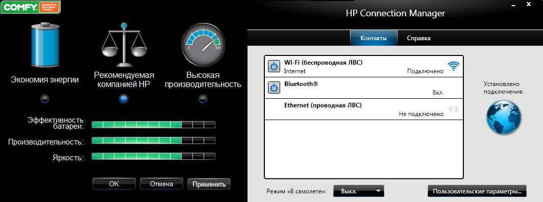 Обзор ноутбука HP Pavilion m6 : экономия энергии, батарея, Wi-fi экономия энергии, батарея, Wi-fi