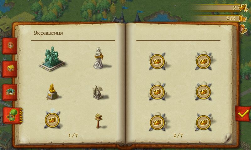 Как можно поднять уровень счастья Обзор игры Townsmen; как поднять уровень счастья