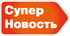special_news