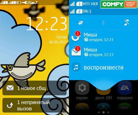 Обзор Nokia Asha 305: меню, варианты оформления варианты оформления меню