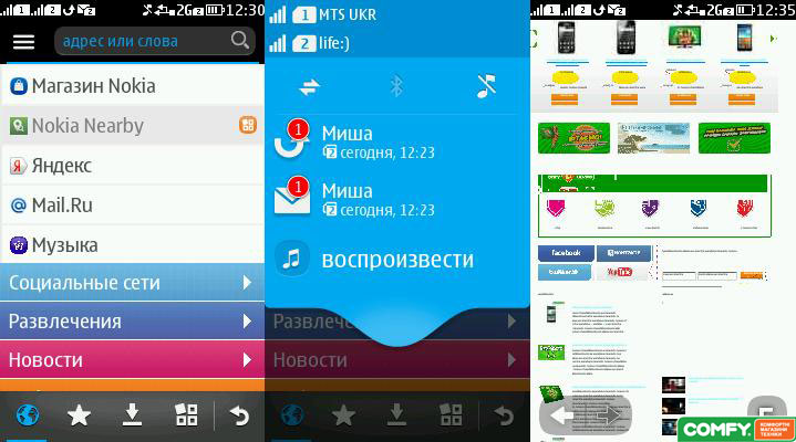 Обзор Nokia Asha 305: встроенный браузер встроенный браузер nokia Asha 305