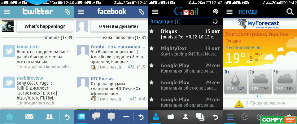 Обзор Nokia Asha 305: приложения для facebook и twitter приложения для facebook и twitter