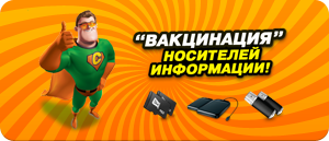 Шукай купон-знижку!