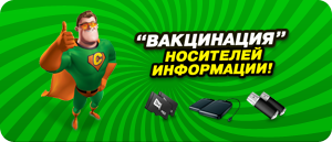 Шукай купон-знижку!