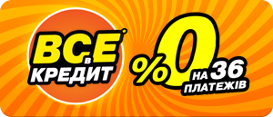 В рассрочку