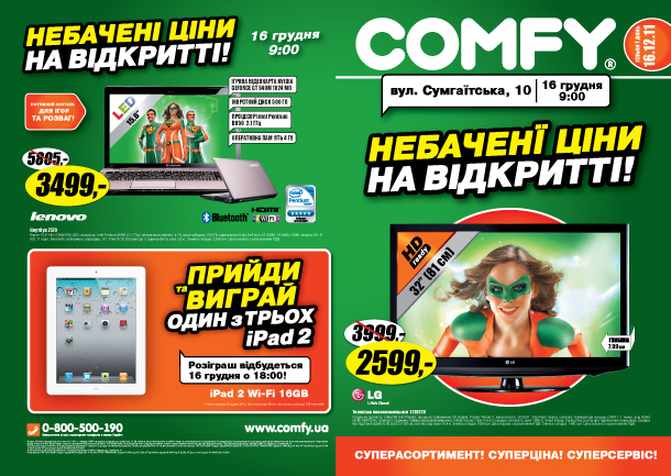 Черкассы